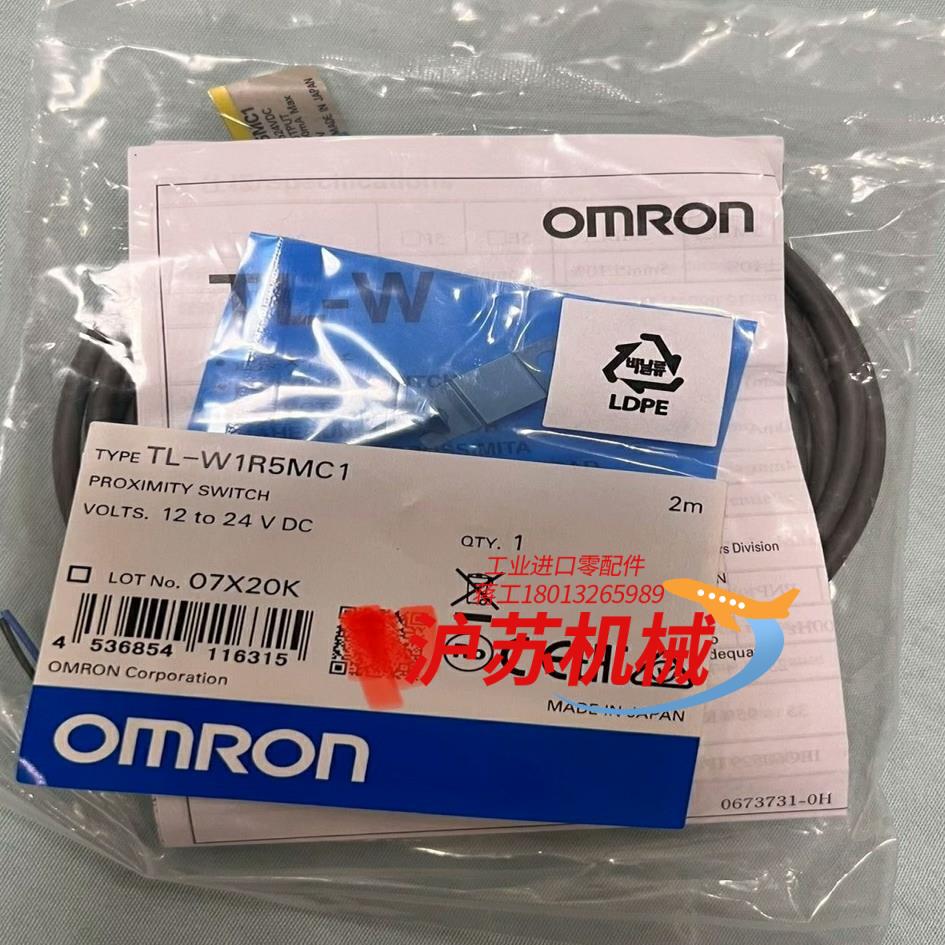 TL-W1R5MC1 接近开关 2M 全新原装正品，在