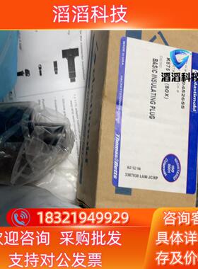 现货elastimold 电力用衬套 连接配件K675bip+K