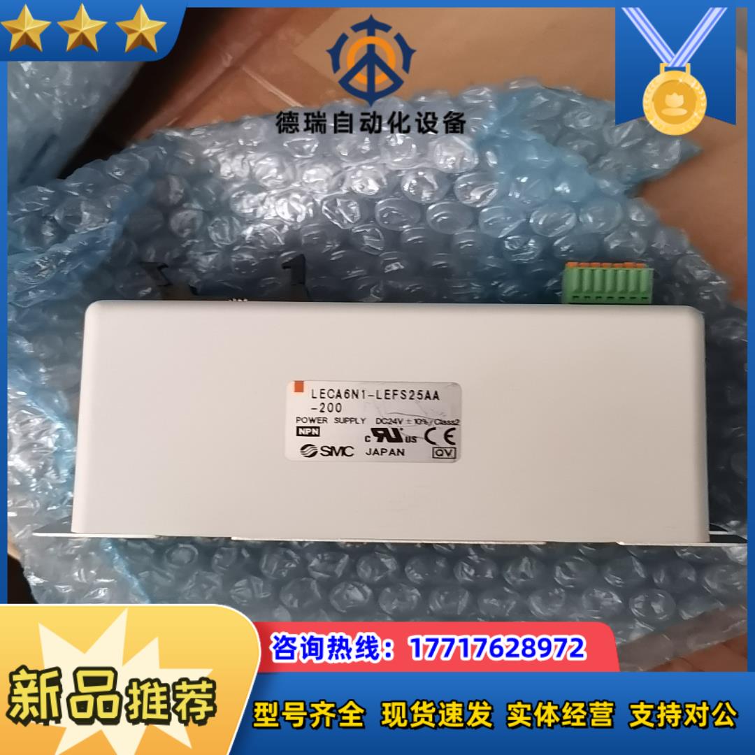 SMC控制器 LECA6N1-LEFS25AA-200 全新议价