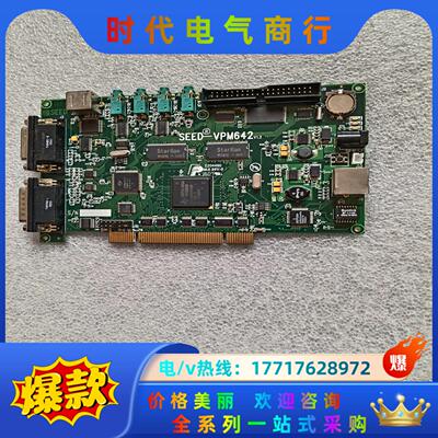 SEED-VPM642 V1.2开发板 工业工控图像处理DS议价