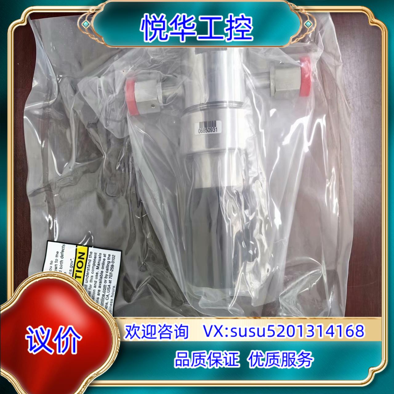 APtech  AZ1010S 2PW FV4 FV4  1议价