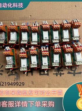 现货Relpol继电器