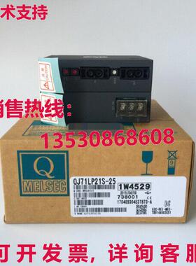 原装供应 QJ71LP21S-25 QJ71LP21S25  -  MIT