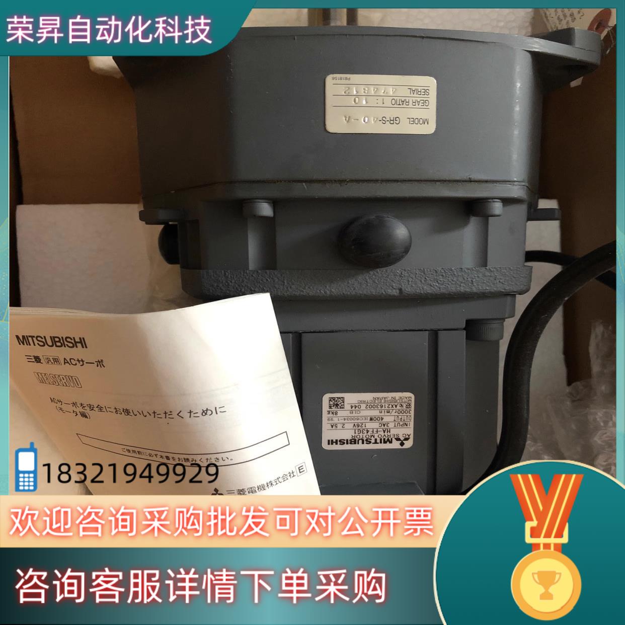 现货原装 全新 HA-FF43G1 照.