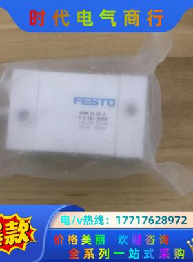 全新费斯托气缸ADN-25-32-A-P-A订单货号5362议价