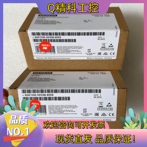 现货6GK7243-5DX30-0XE0  6GK7 243-5