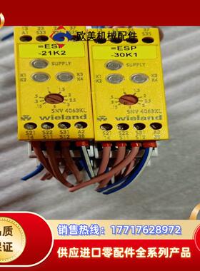 威琅安全继电器 SN0  4003K-A   24Ⅴ 有议价