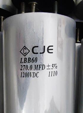 电容：1200VDC; 270.0 MFD,有500个左右，议价