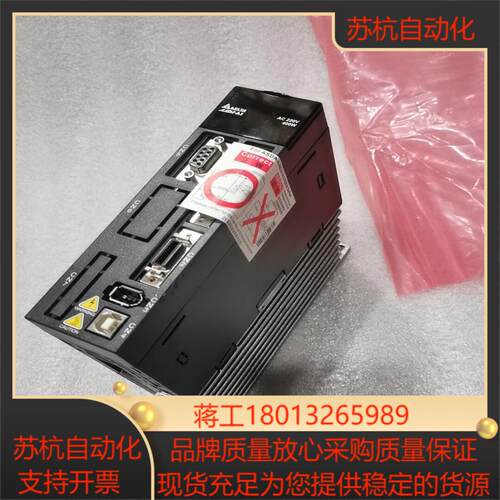 ASD-A2-0421-L全新没装可配台达盒子半年