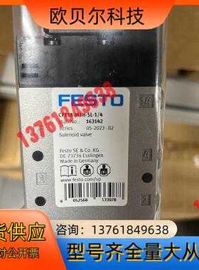 #FESTO 费斯托电磁阀CPE18-M1H-5L-1/4现