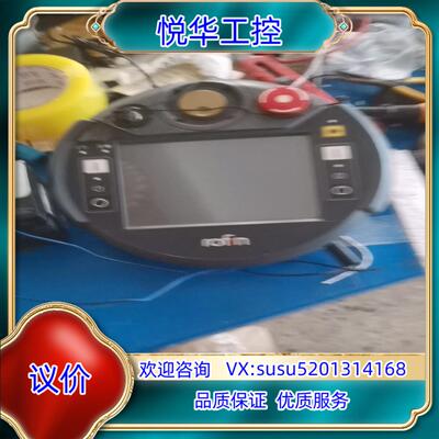 原装rofin罗芬手操器FL010 0537议