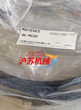 GL-RC20M 基恩士线缆 全新