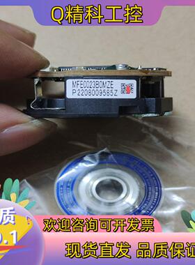 现货编码器MFE0023B0MZE成色可以所示功能