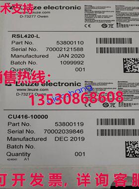 原装供应leuze RSL420-L 53800110 All new  or