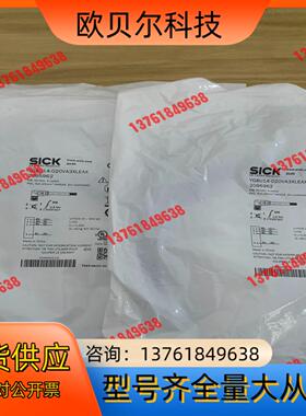 德国SICK西克2095962 YG8U14-020VA3X