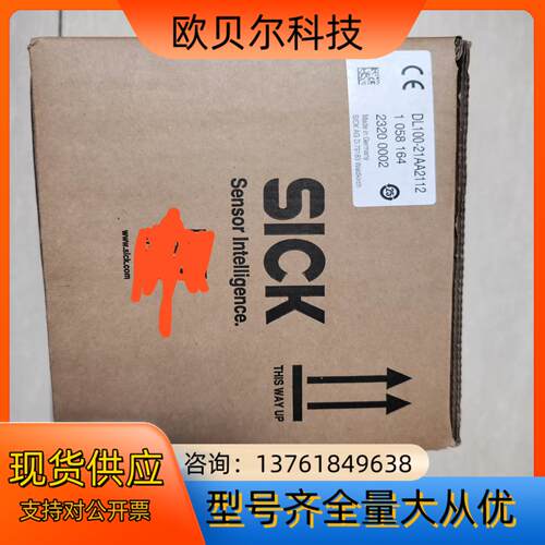 SICK全新正品   DL100-21AA2112