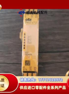 全新原装正品 PILZ皮尔兹 751177 安全继电器 PN议价