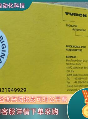 全新没开封TURCK图尔克 MK96-11-R/24VDC