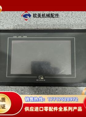 MT6056i V2WV威伦触摸屏，， 测试好议价