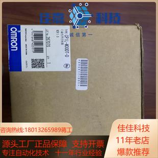 M30DT CP1L PLC 全新原装