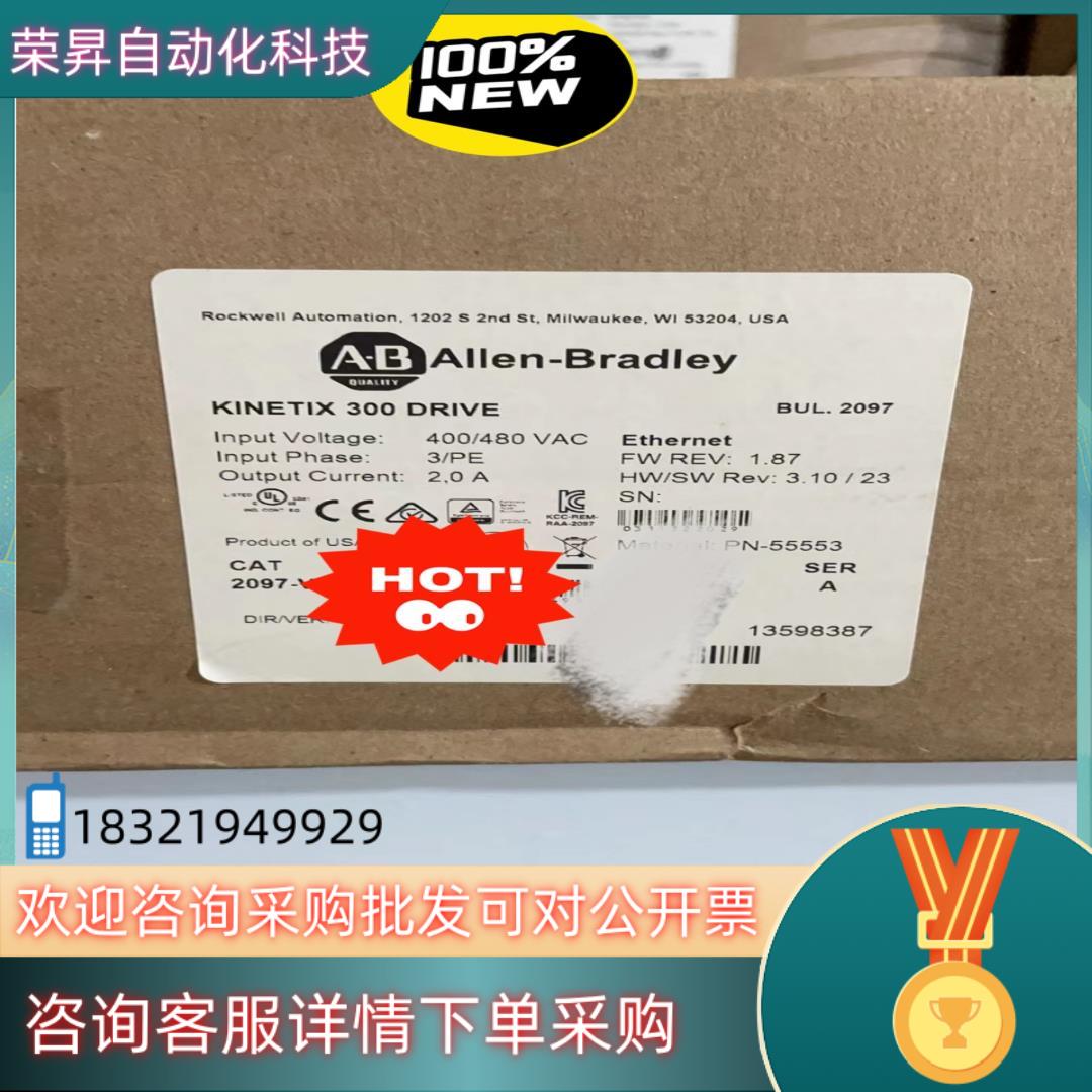 现货2097-V33PR6-LM 全新产品