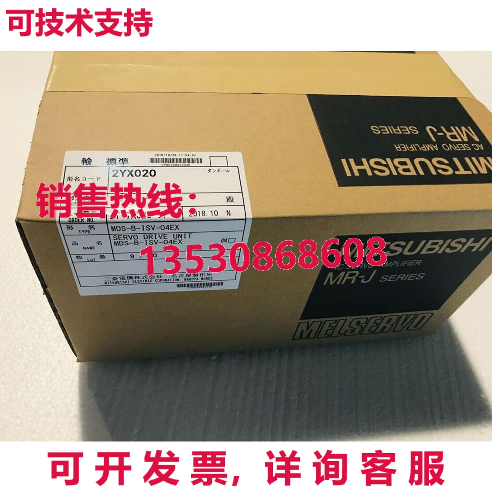 供应原装MDS-B-ISV-04EX伺服驱动器MDSBISV04EX