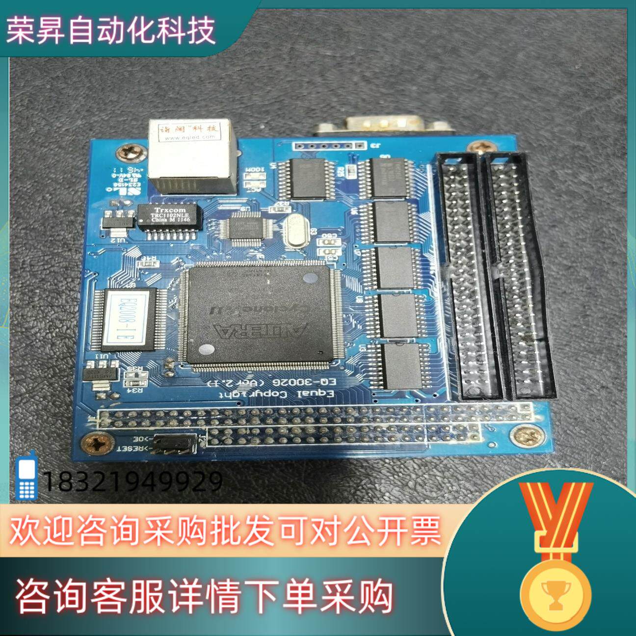 现货EQ2008-1E控制卡成色