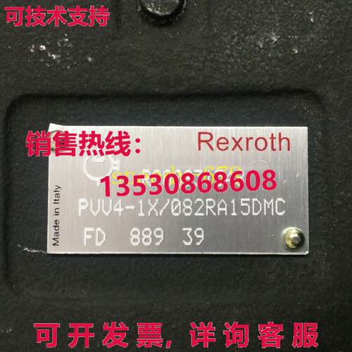 供应原装Rexroth R900931548 PVV4-1X/082RA15DMC 泵