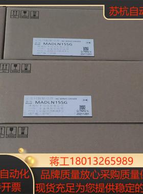 MADLN15SG全新伺服驱动器，都是全新拆咯主板的机器