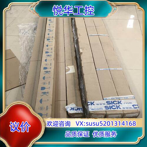 SICK西克光栓C4C-EA21030A10000  C4C议价