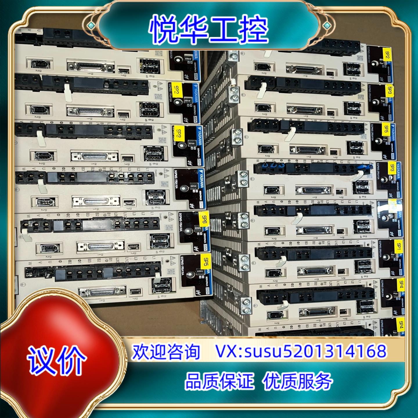 安川伺服驱动器SGPMS-2R5A10A议价