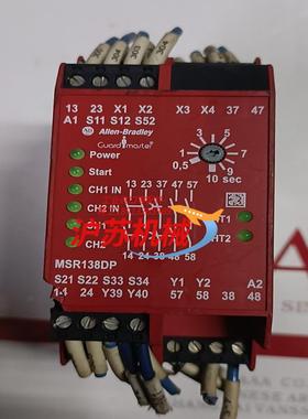 询价罗克韦尔安全继电器MSR-138DP议价