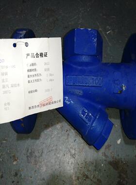 [德峰]斯派莎克，TD16F-16C