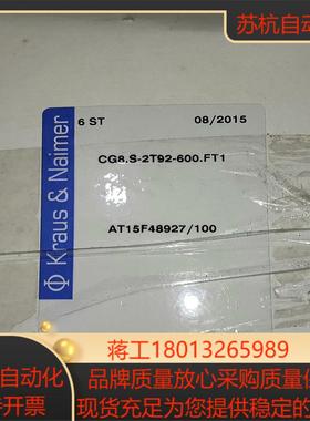 Kraus&Naimer 奥地利蓝转换开关 CG8.S－2T