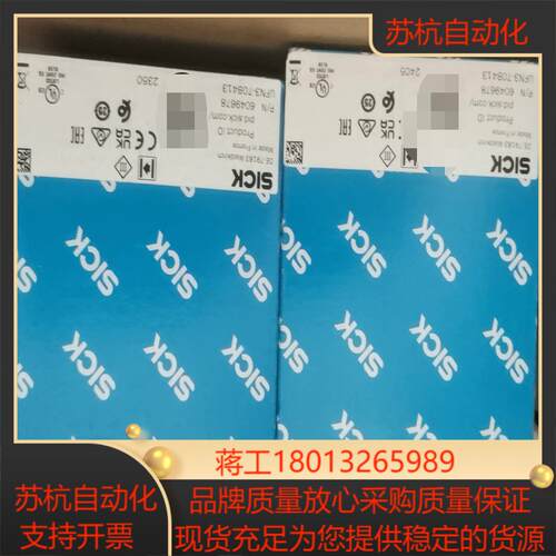 UFN3-70B413 西克全新原装现货三个议价