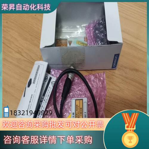 现货UV照射头ZUV-H30MB,原装全新, 1个,