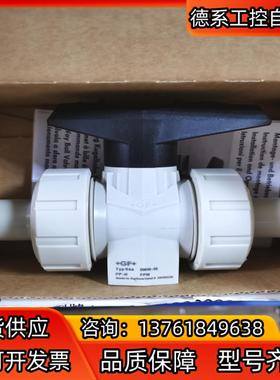 全新GF球阀DN10-15 PP-H Typ546原装正