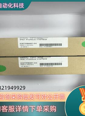 现货全新GE总线模块IC677PBI001-CC 2736521