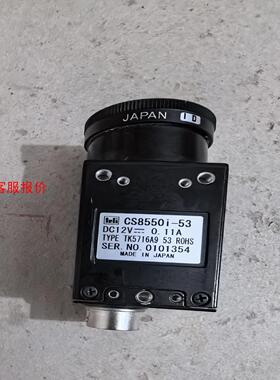 【环球】Teli泰利CS8550i-53黑白工业相机成色新功能包