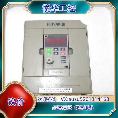 变频器，三晶8000V1R5M3变频器，三相380伏，1.5议价