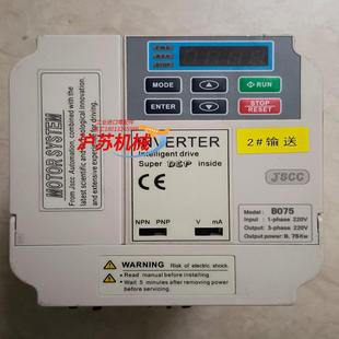 JSCC精研变频器B075 750W220V少量现货成