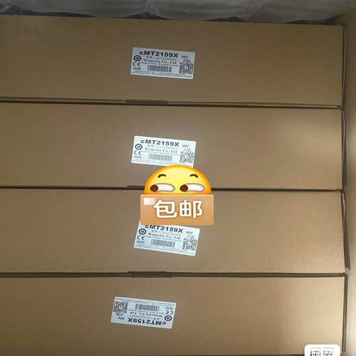 [德峰]威纶触摸屏cMT2159X寸15