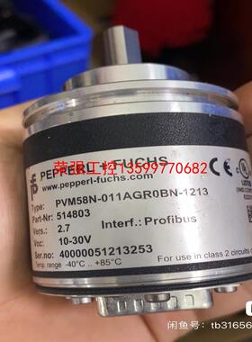 【荣强工控】倍加福 PVM58N-011AGR0BN-1213 功能正常