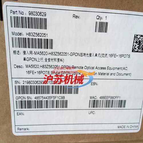 MA5620-H83Z5620-GPON交流16FE16P