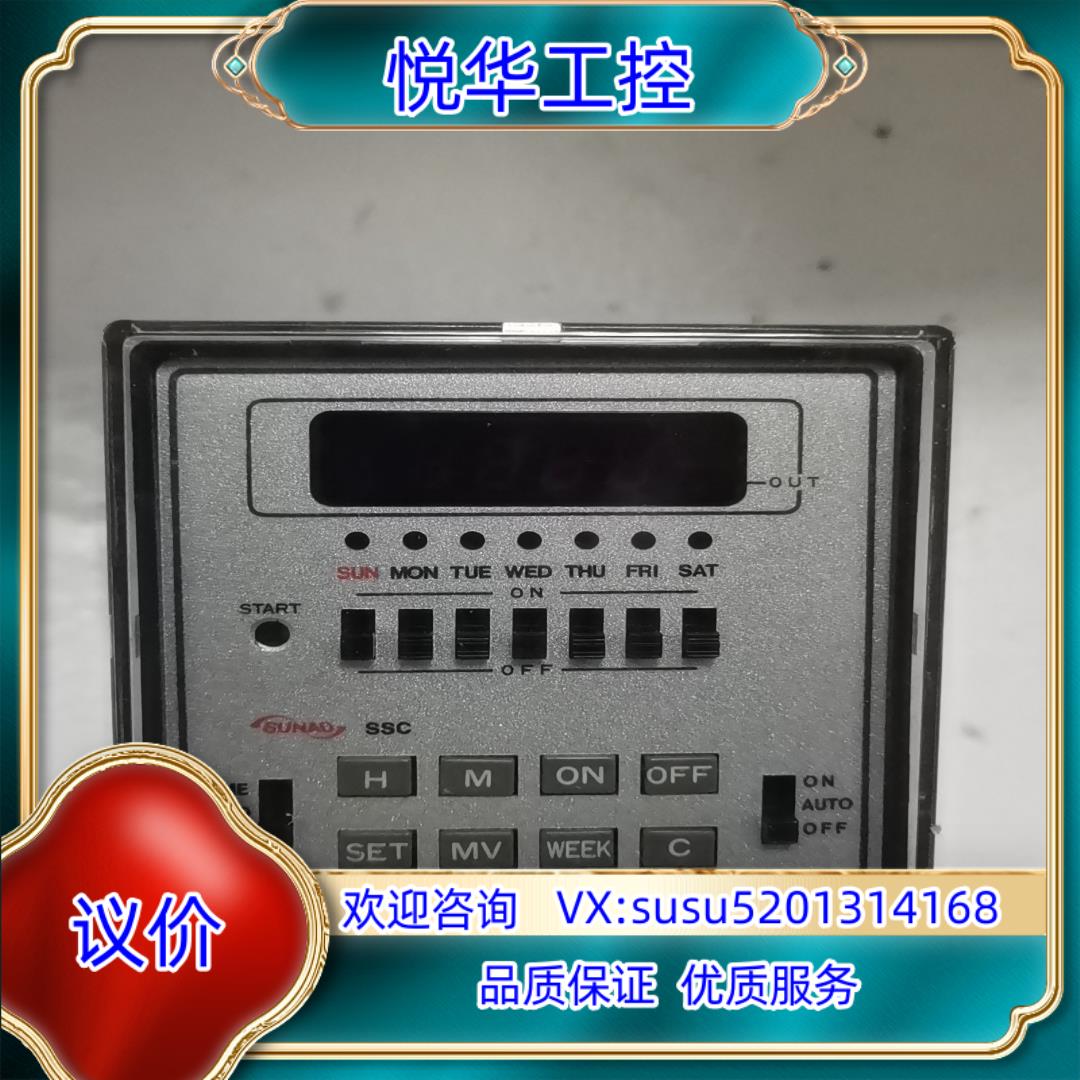 原装SUNAO 计时器 时控继电器 SSC-712，原装议