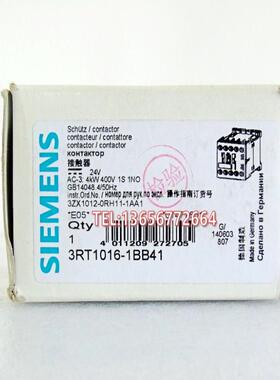 3RT1016/1015/1017-1BB41/2BB41/1BB42 3RH1131/1122/1140-2BB40