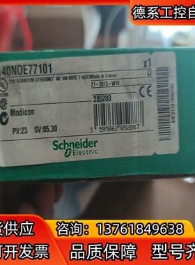 140NOE77101全新原装正品开封，需要可以