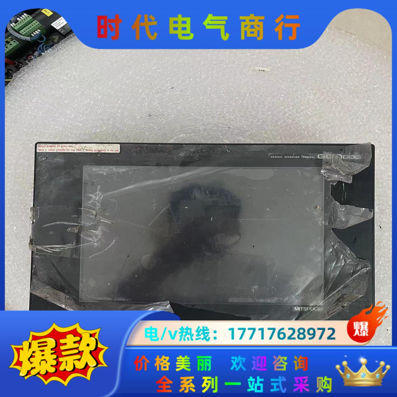 GT1275-VNBA三菱触摸屏拍摄无议价