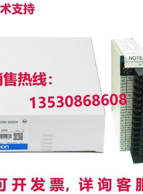 原装供应C200H-DA004 C200HDA004 模拟输出 D/A 单元 4~20mA