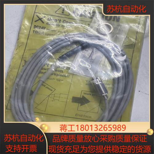 全新Metrol美德龙CSMP105CA-L接触式传感器议价